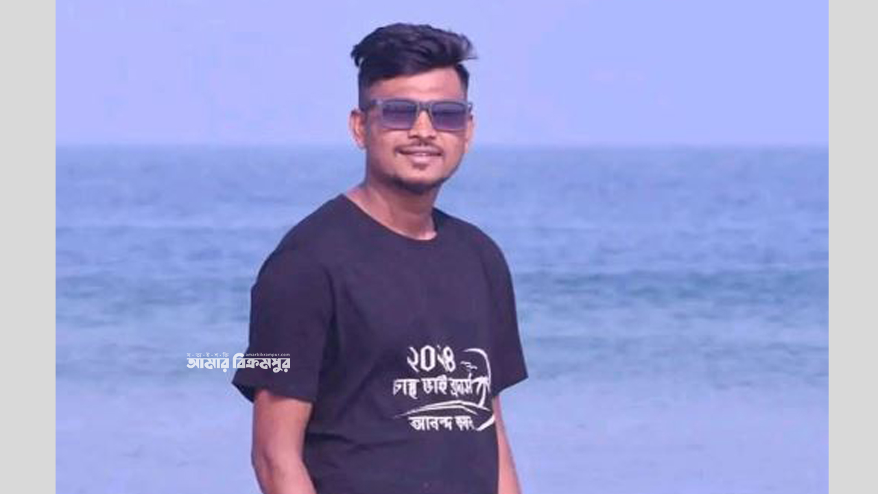 মুন্সিগঞ্জে বাড়ি থেকে ডেকে নিয়ে কুপিয়ে যুবককে হত্যা