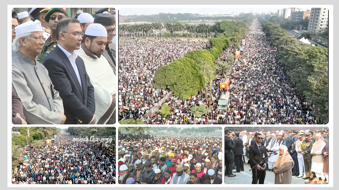 শ্রদ্ধা, সম্মান, মর্যাদায় ইহলোক থেকে গর্বের বিদায় খালেদা জিয়া