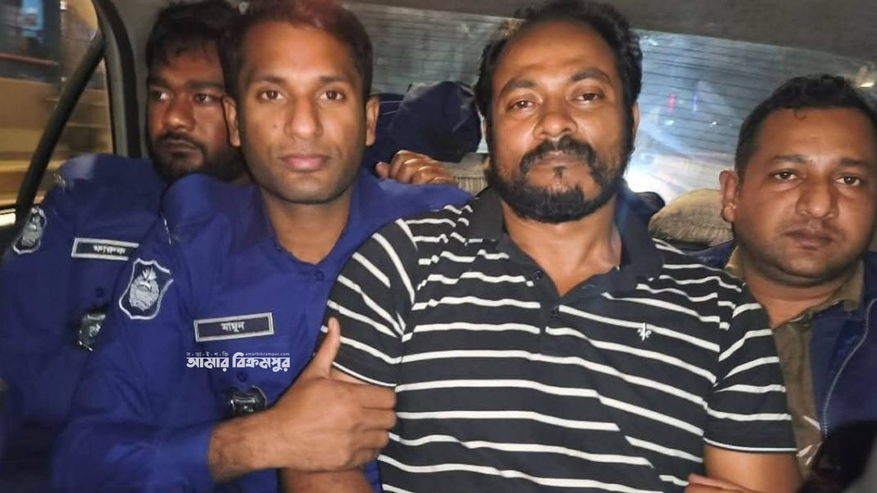 মুন্সিগঞ্জের একাধিক হত্যা মামলার আসামি ‘শীর্ষ সন্ত্রাসী’ লালু তিন সহযোগীসহ গ্রেপ্তার