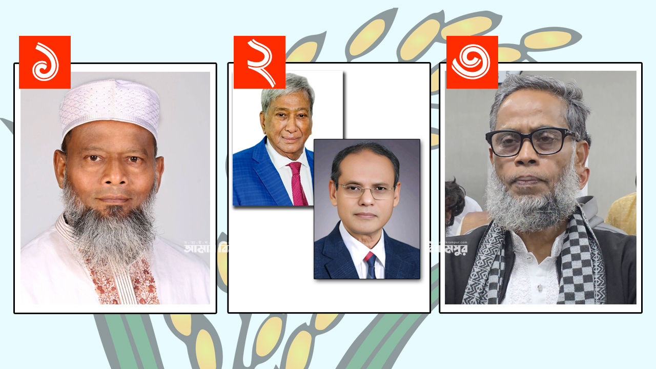 মুন্সিগঞ্জের দুইটি আসনে বিএনপির প্রার্থী চূড়ান্ত, একটিতে পরিবর্তনের আভাস