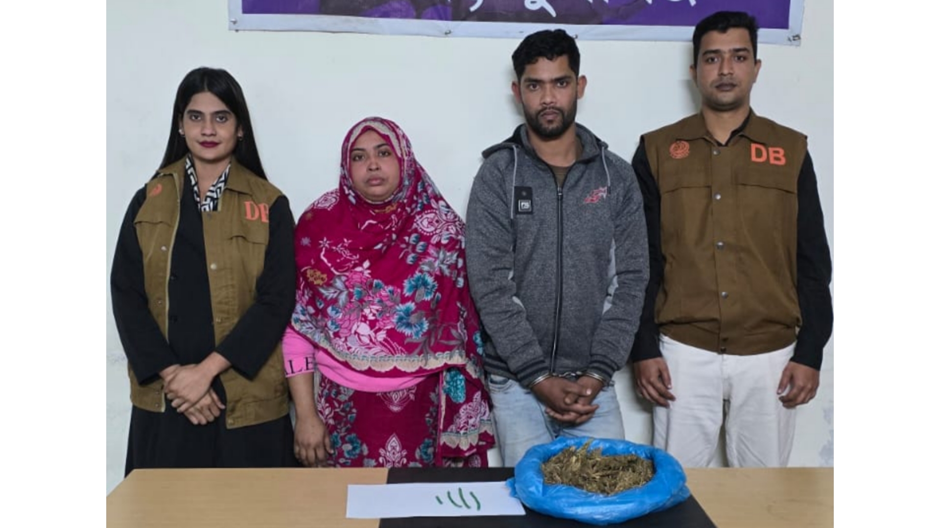 মুন্সিগঞ্জে ডিবির অভিযানে স্বামী-স্ত্রী’র কাছে মিললো ৫৫পিস ইয়াবা ও ৫০০ গ্রাম গাঁজা