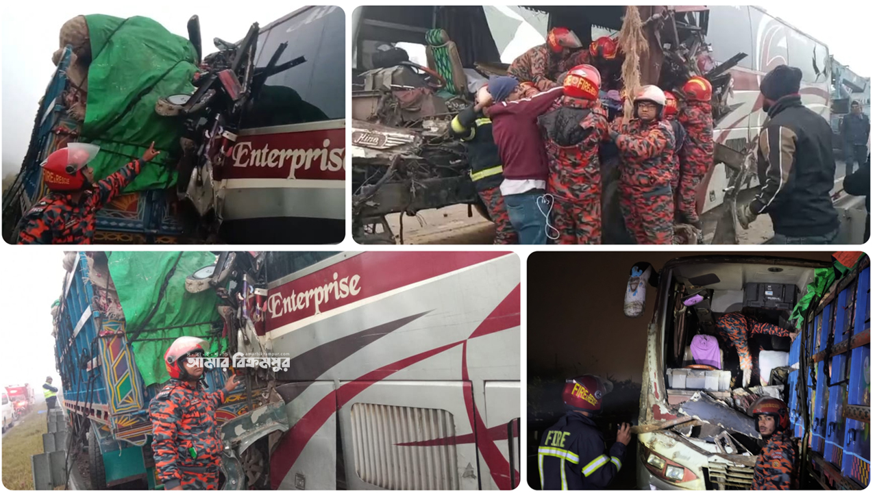 মাওয়া এক্সপ্রেসওয়েতে ঘন কুয়াশায় বাস-ট্রাক সংঘর্ষে সুপারভাইজার নিহত