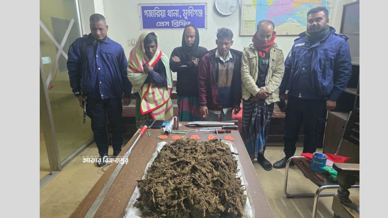 গজারিয়ায় সেনাবাহিনীর অভিযানে অস্ত্র ও মাদকসহ ৪ জন গ্রেপ্তার