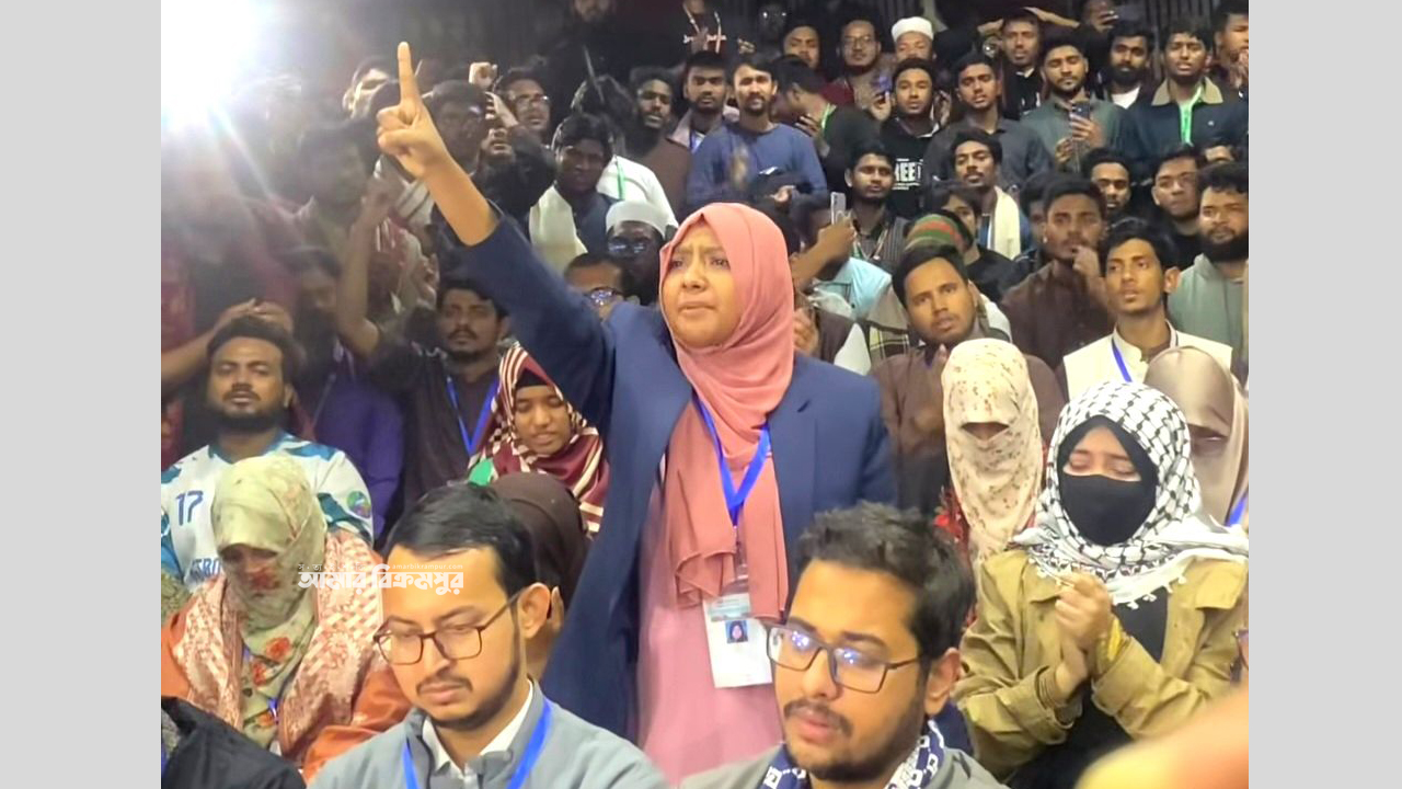 জগন্নাথে ছাত্রশিবিরের প‍্যানেল থেকে জয়ী মুন্সিগঞ্জের মেয়ে শান্তা আক্তার
