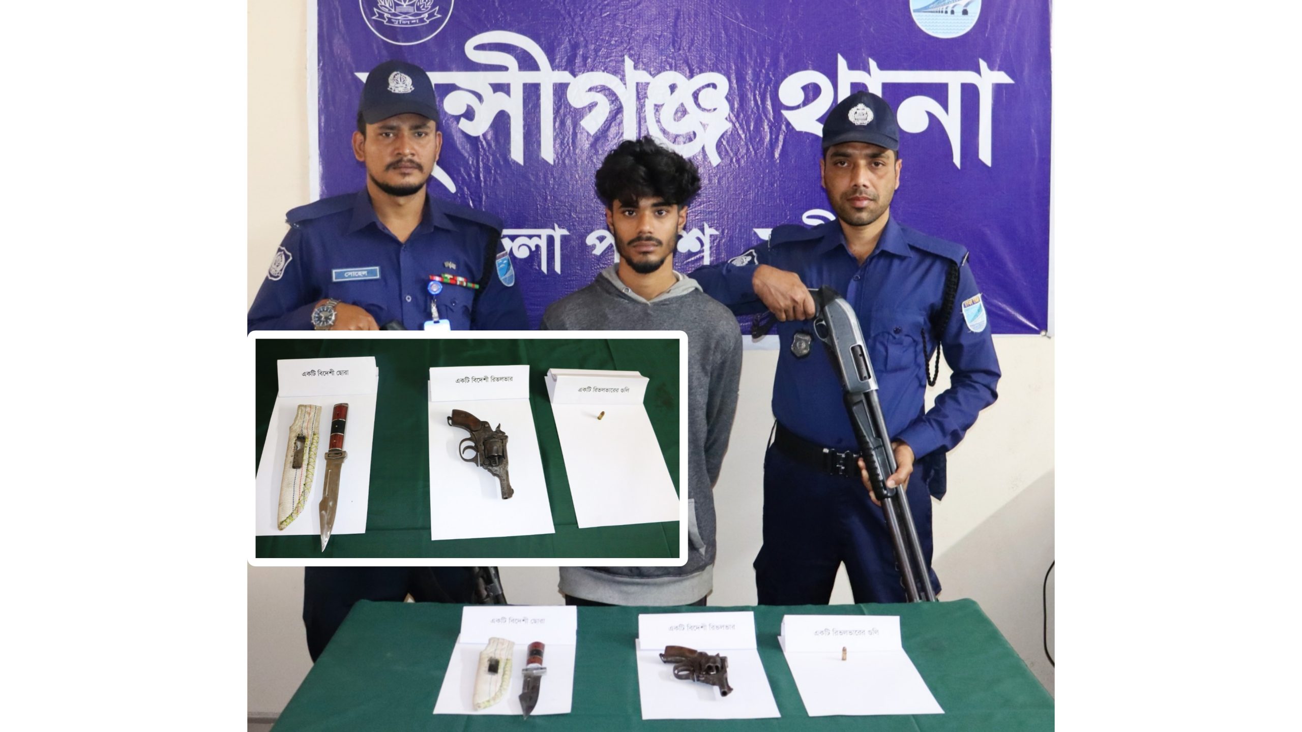 মুন্সিগঞ্জে রিভলবার, গুলি ও দেশীয় অস্ত্রসহ যুবক গ্রেপ্তার, পলাতক আরেকজন