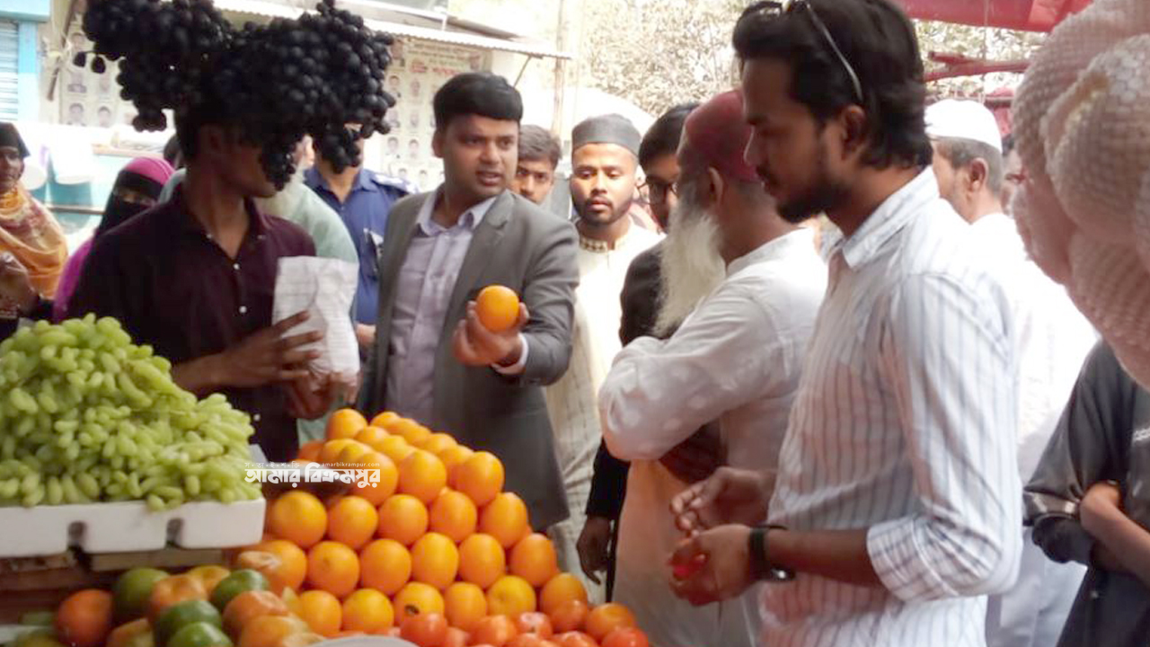 মুন্সিগঞ্জে রমজান উপলক্ষে বাজার মনিটরিং: মোবাইল কোর্টে ফল ব্যবসায়ীকে জরিমানা
