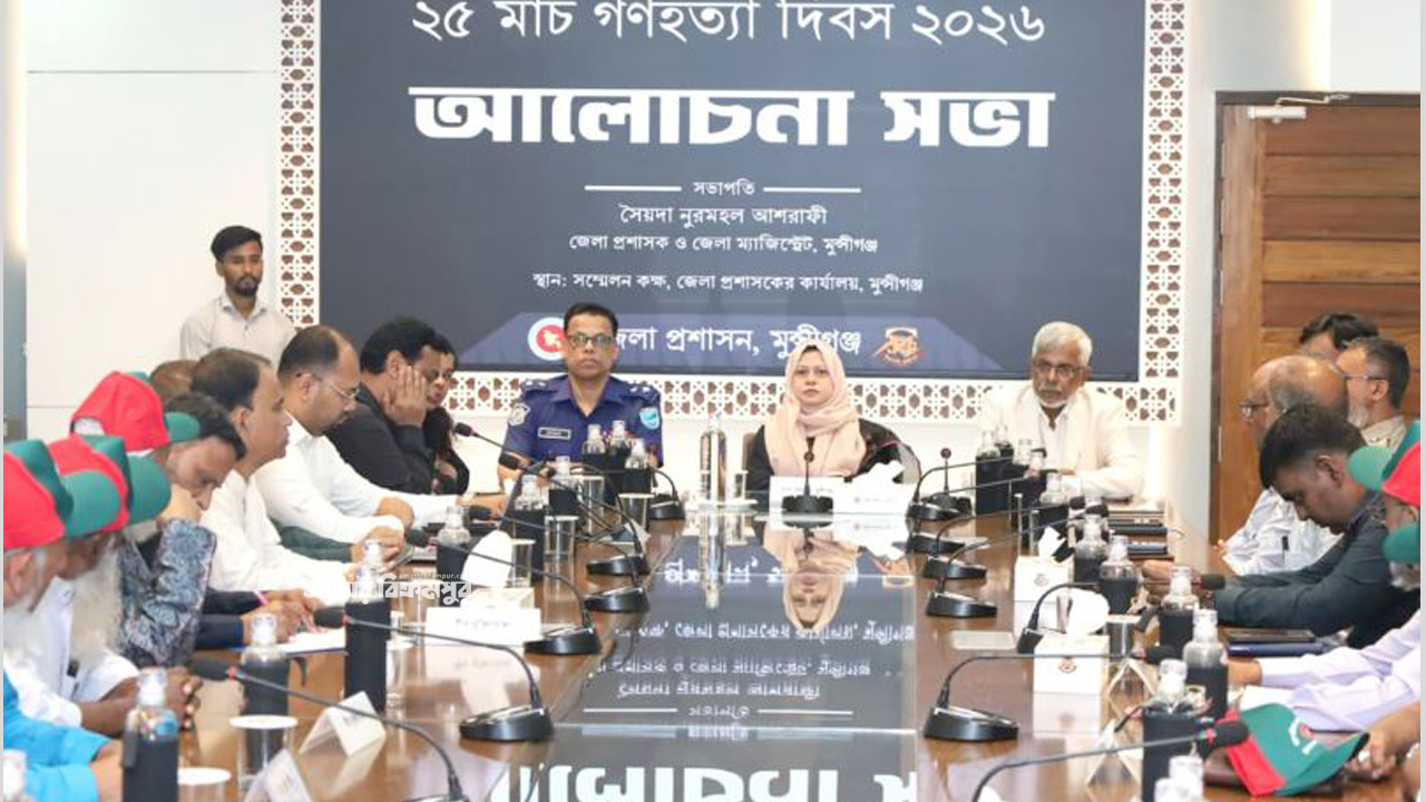 ২৫ মার্চ: বিভীষিকার স্মরণে মুক্তিযুদ্ধের চেতনা ছড়িয়ে দেওয়ার আহ্বান