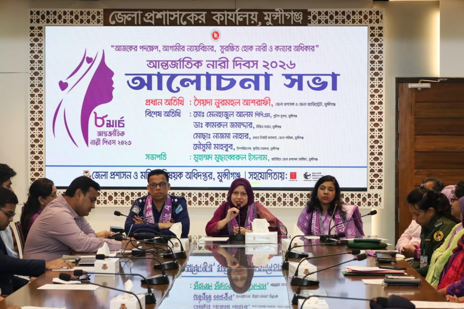 আন্তর্জাতিক নারী দিবসে মুন্সিগঞ্জে নারী উদ্যোক্তা মেলা ও আলোচনা সভা