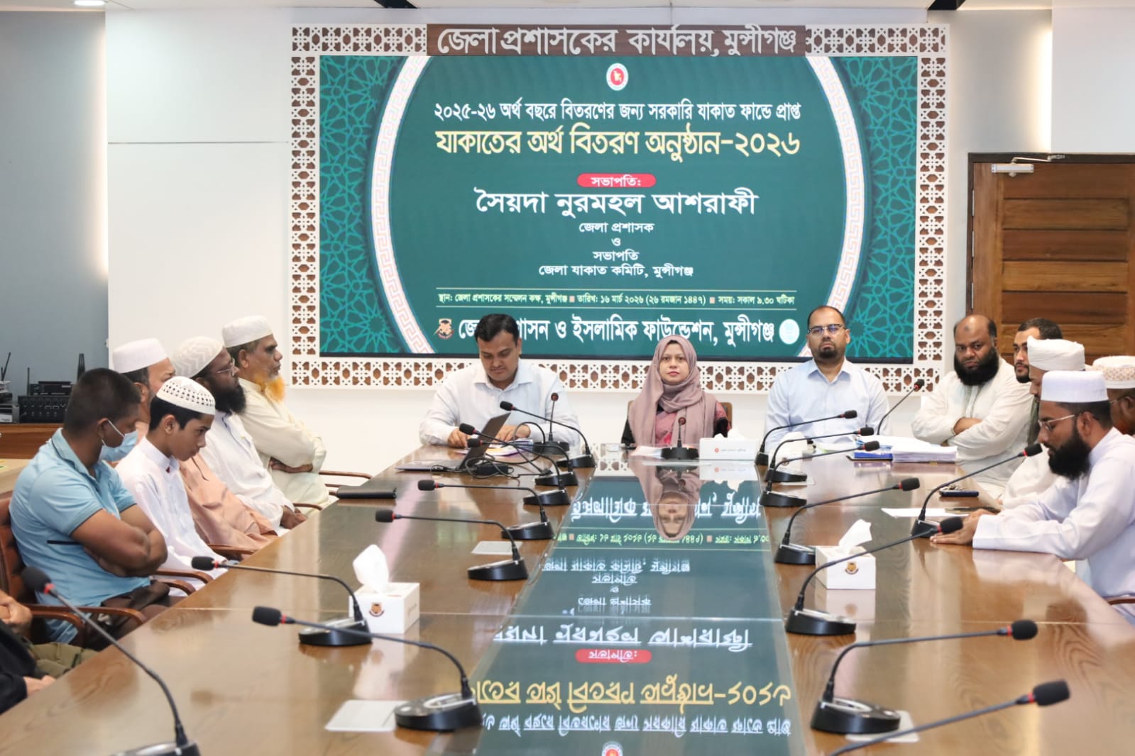 মুন্সিগঞ্জে সরকারি যাকাত ফান্ডের ১ লাখ ৩৬ হাজার টাকা বিতরণ