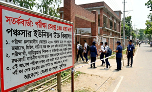 এসএসসি পরীক্ষা সুষ্ঠু করতে মুন্সিগঞ্জ সদরের ৮ কেন্দ্রে কাল থেকে দুই ঘণ্টা করে ১৪৪ ধারা