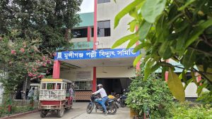 ১৫-১৬ ঘন্টা ধরে বিদ্যুৎ নেই মুন্সিগঞ্জের অনেক এলাকায়, ব্যাপক ভোগান্তি