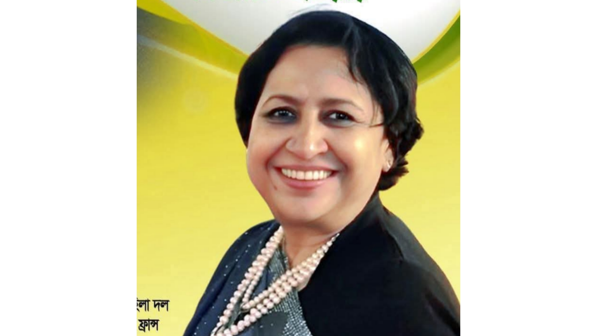 সংরক্ষিত নারী আসনে বিএনপির মনোনয়ন পেয়েছেন মুন্সিগঞ্জ সদরের মমতাজ আলো