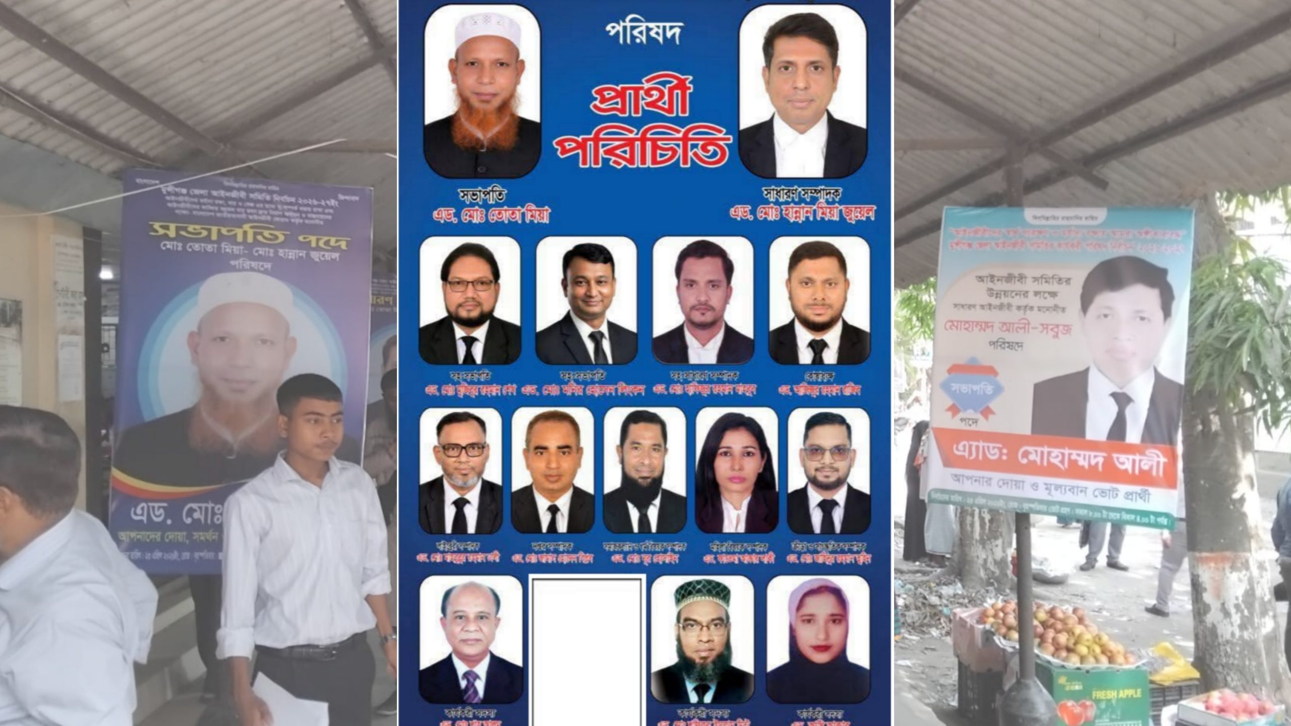 মুন্সিগঞ্জ আইনজীবি সমিতির নির্বাচনে বিনা প্রতিদ্বন্দ্বিতায় বিএনপির সকল প্রার্থী নির্বাচিত