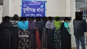 মুন্সিগঞ্জে শহরের মালপাড়ায় গোপন ফ্ল্যাটে দেহ ব্যবসা, মধ্যবয়সী-স্বামী পরিত্যক্তা ৯ নারীসহ আটক ১০