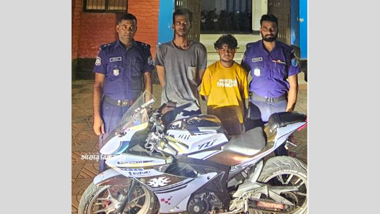 বন্ধু বানিয়ে মাওয়া ঘাটে ইলিশ খেতে ডেকে যুবকের মোটরসাইকেল-মোবাইল ছিনতাই, গ্রেপ্তার ২