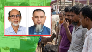 মুন্সিগঞ্জে গরুর হাটের ইজারায় কলেজের অধ্যক্ষ-শিক্ষক, সমালোচনা এলাকায়