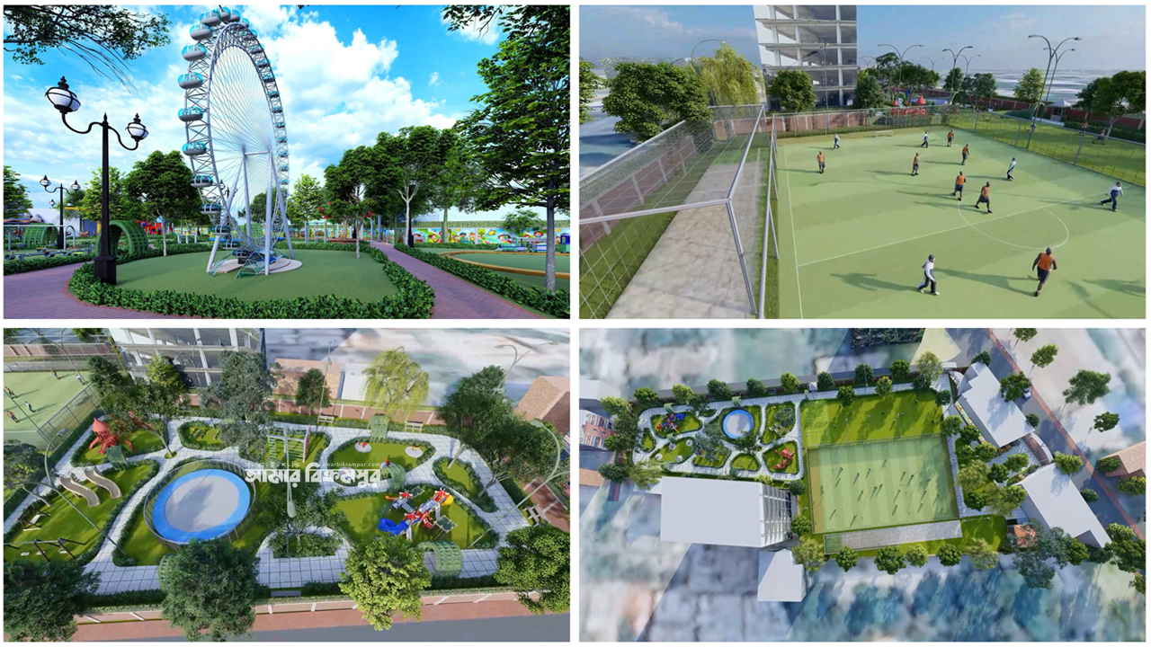 দেড় কোটি টাকার বেশি ব্যয়ে মুন্সিগঞ্জ পৌর শিশু পার্কের কাজ শুরু হচ্ছে কাল, শেষ হবে ৪ মাসে