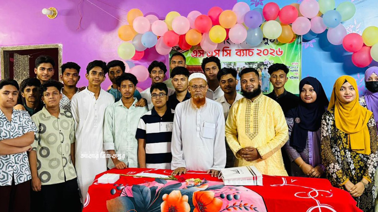 মুন্সিগঞ্জ সদরের ১০ স্কুলের ২৭ জন এসএসসি পরীক্ষার্থীকে বিদায় সংবর্ধনা