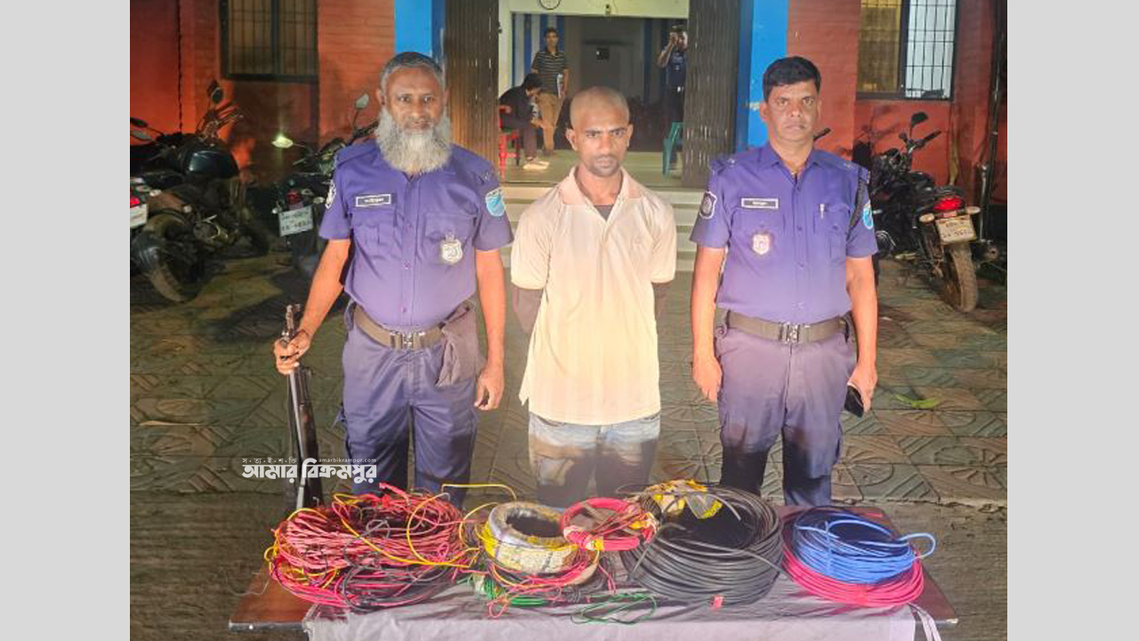 তার চুরি করাই নেশা সাকিলের, অবশেষে ধরা পড়লো পুলিশের হাতে