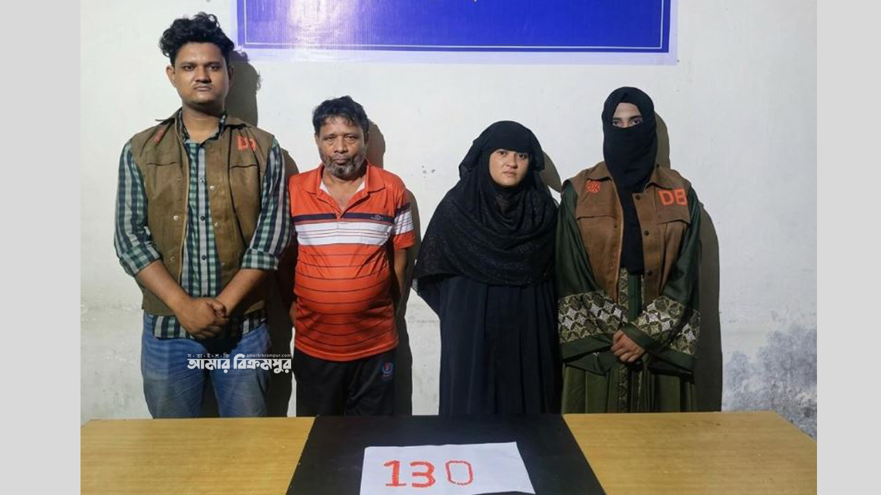 মুন্সিগঞ্জে ইয়াবার লেনদেন করতে গিয়ে ডিবির কাছে ধরা দুইজন