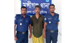 মুন্সিগঞ্জ শহরে পরকীয়া সম্পর্কের জেরে আপন ভাইকে খুনের ঘটনায় ভাই গ্রেপ্তার