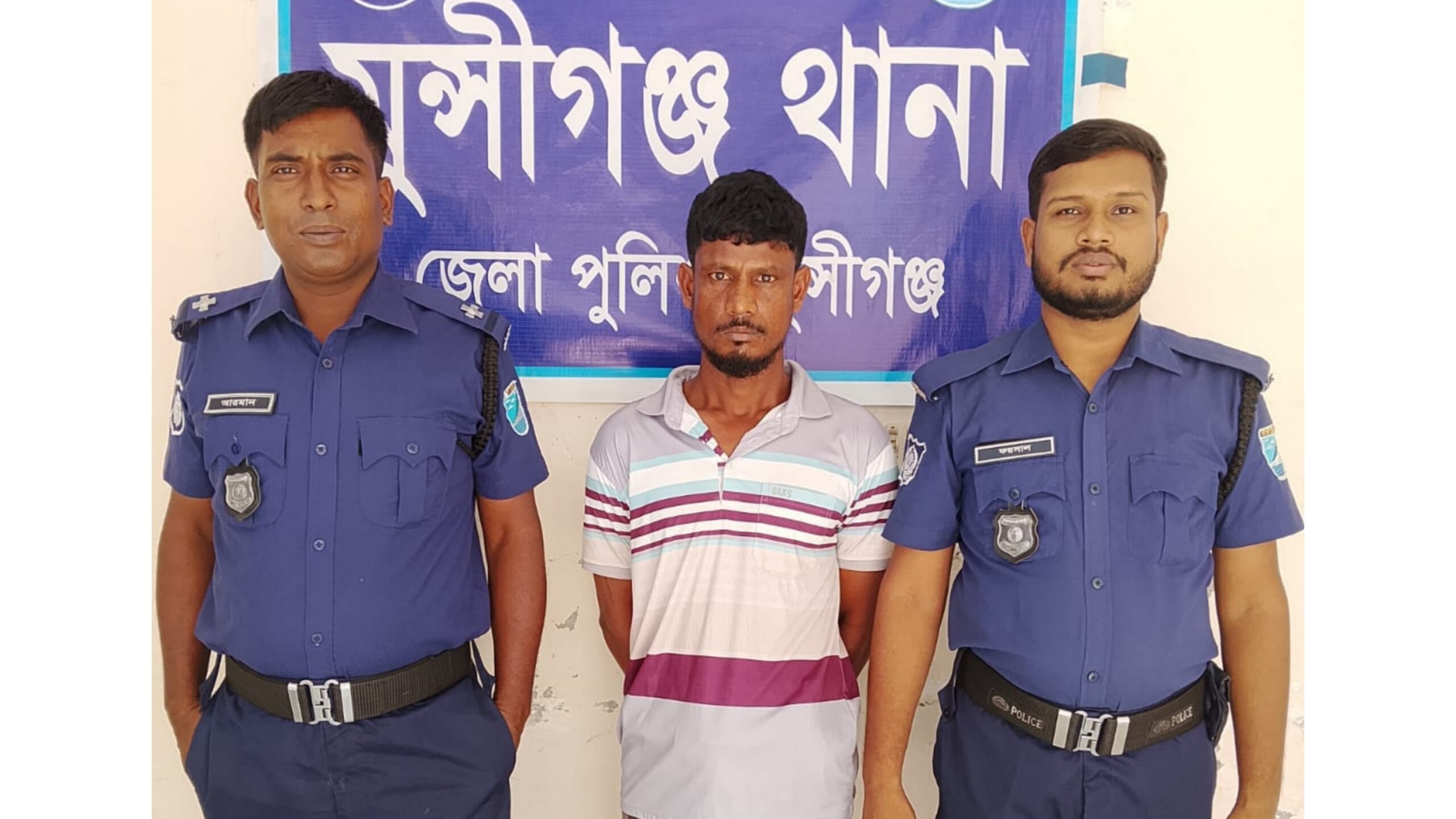 মুন্সিগঞ্জে বিয়ের প্রলোভনে নাবালিকাকে ধর্ষণের অভিযোগে বিবাহিত প্রতিবেশী গ্রেপ্তার