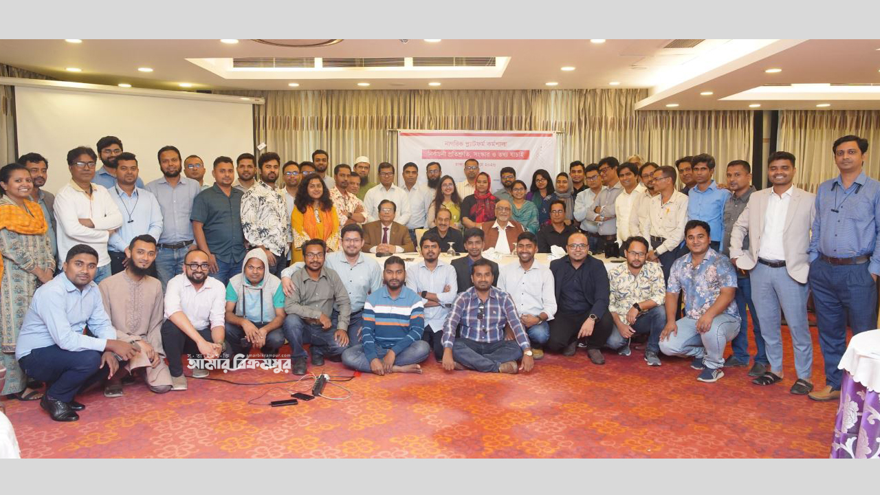 সংস্কার ও নির্বাচনী অঙ্গীকার নজরদারি: মুন্সিগঞ্জসহ দেশের ৩০ জেলার সাংবাদিকদের নিয়ে কর্মশালা