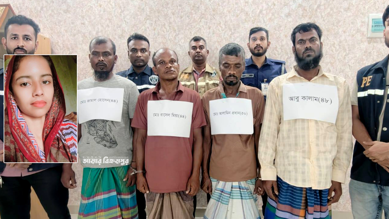 ভুট্টা ক্ষেতে গণধর্ষণের পর হত্যা করা হয় হালিমাকে, আদালতে দোষ স্বীকার ৪ জনের