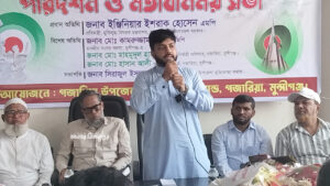 একাত্তরের ধারাবাহিকতাই চব্বিশ, তবে জনযুদ্ধ আর গণআন্দোলন এক নয়: প্রতিমন্ত্রী ইশরাক