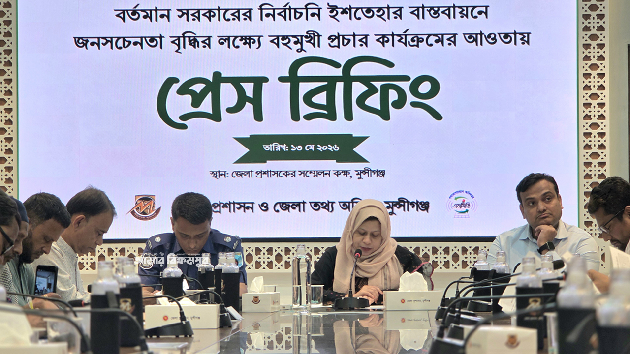 মুন্সিগঞ্জে সাড়ে ২৫ কিলোমিটার ৯ খাল খননে ব্যয় ৮ কোটি ৮১ লাখ টাকা, জুলাইয়ে আসছে ফ্যামিলি কার্ড