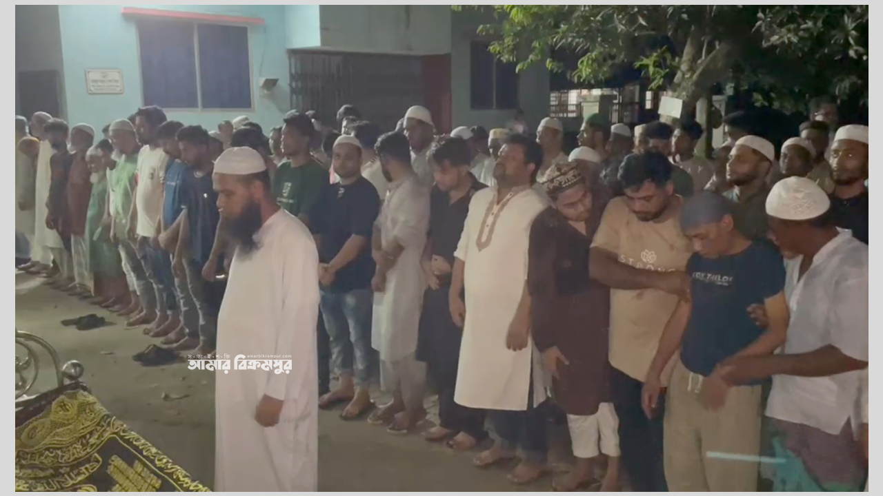 মুন্সিগঞ্জে দাদা-দাদির কবরের পাশে শিশু রামিসার দাফন