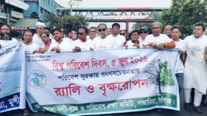 আসুন ব্যক্তিগত উদ্যোগে সবাই ৫টি করে গাছ লাগাই: এমপি কামরুজ্জামান রতন