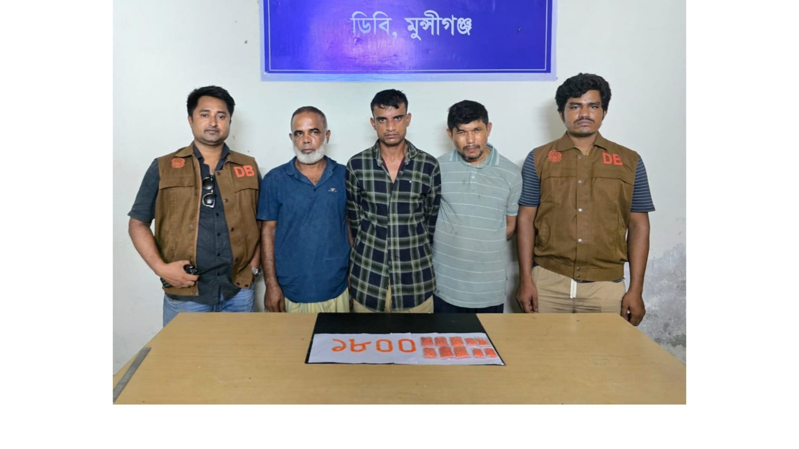 মুন্সিগঞ্জে ৪০০ ইয়াবা থেকে মিলল সূত্র, রাতে ধরা পড়ল আরও ১৪০০ পিস