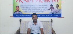 মুন্সিগঞ্জে ঘাটলা নির্মাণকাজে চাঁদা দাবির অভিযোগ, সংবাদ সম্মেলন যুবদল নেতার