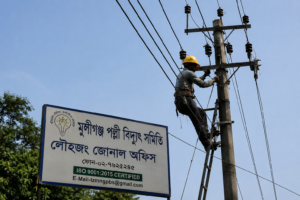 মুন্সিগঞ্জের লৌহজং ও শ্রীনগরের ১৩ এলাকায় শনিবার ৮ ঘণ্টা বিদ্যুৎ বন্ধ থাকবে