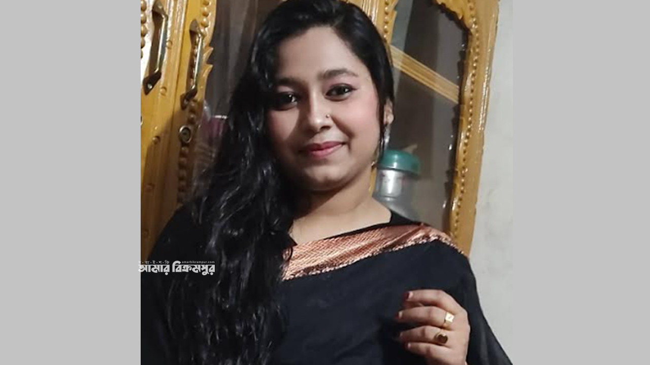 মুন্সিগঞ্জে শশুরবাড়িতে গৃহবধূর মৃত্যু নিয়ে ধোঁয়াশা, স্বামী পলাতক