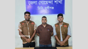 মুন্সিগঞ্জে হত্যা, অস্ত্র ও বিস্ফোরকসহ ১৪ মামলার আসামি পলাতক ইলিয়াস গ্রেপ্তার