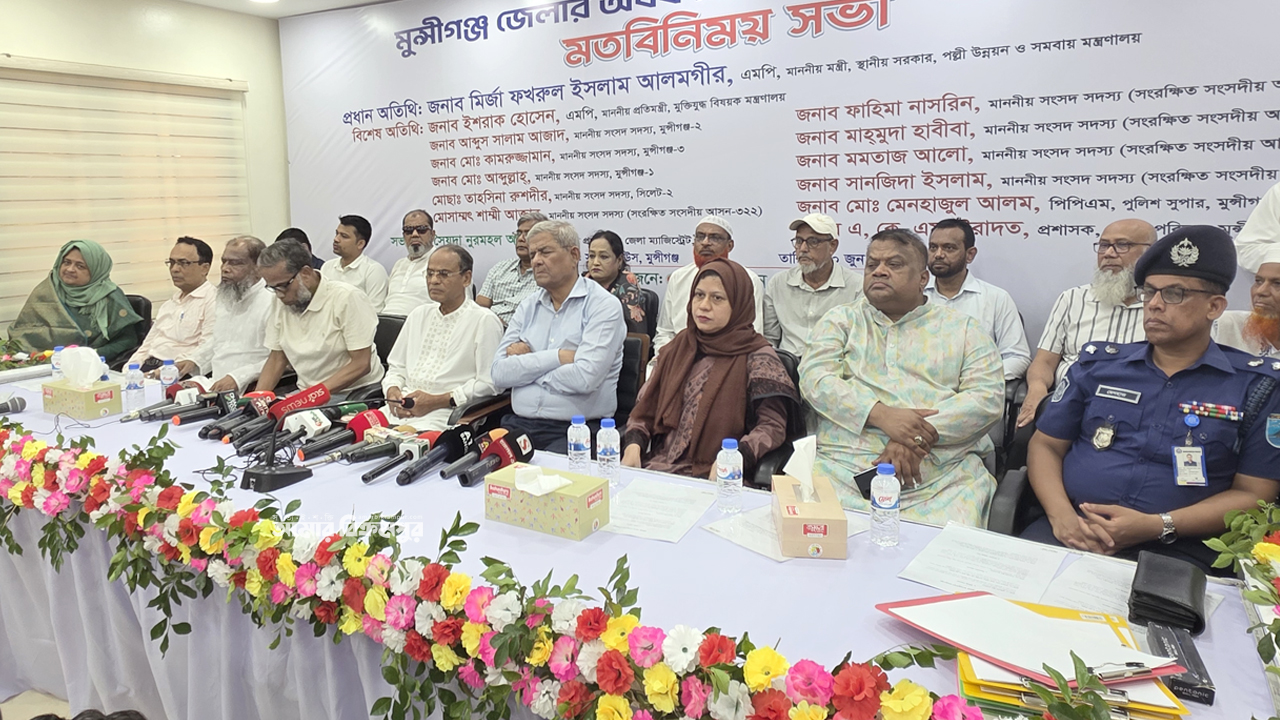লৌহজং-শ্রীনগর পৌরসভা, মেঘনা-দিঘিরপাড় সেতুসহ ৩ এমপির ১৪ প্রস্তাব এলজিআরডি মন্ত্রীর কাছে