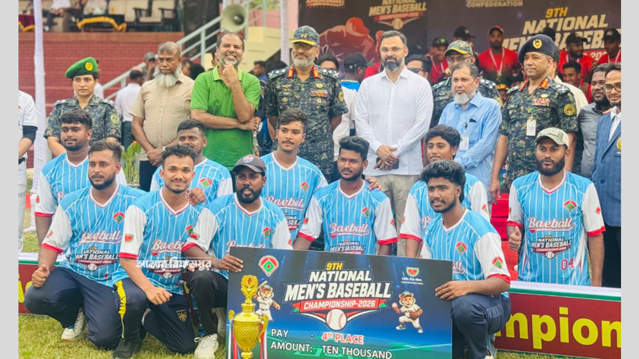 জাতীয় বেসবল টুর্নামেন্টে সারাদেশে চতুর্থ মুন্সিগঞ্জ, জেলার মধ্যে দ্বিতীয়