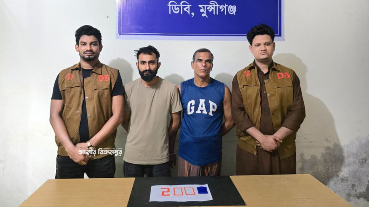 মুন্সিগঞ্জের পুকুরপাড়ায় ডিবির অভিযানে ২০০ পিস ইয়াবাসহ দুইজন গ্রেপ্তার