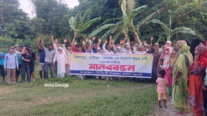 টংগিবাড়ীতে খিলপাড়া-নাটেশ্বর-সোনারং সংযোগ সড়ক নির্মাণের দাবিতে মানববন্ধন