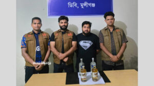 মুন্সিগঞ্জে যুবকের বসতঘরে পাওয়া গেল ৪ বোতল বিদেশী মদ