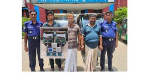 মুন্সিগঞ্জে চুরি হওয়া ২ অটোরিকশা ও ৬ ব্যাটারি উদ্ধার, চোরচক্রের ৩ সদস্য গ্রেপ্তার