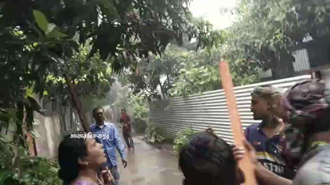 মুন্সিগঞ্জে বৃষ্টির মধ্যেই জমি নিয়ে সংঘর্ষে জড়ালো দুই পক্ষ, ককটেল বিস্ফোরণ- অস্ত্রের মহড়া