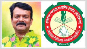 মুন্সিগঞ্জের সাংবাদিক মাহাবুব আলম বাবুর বিরুদ্ধে মামলা প্রত্যাহারের দাবি সাংবাদিক সংগঠনের