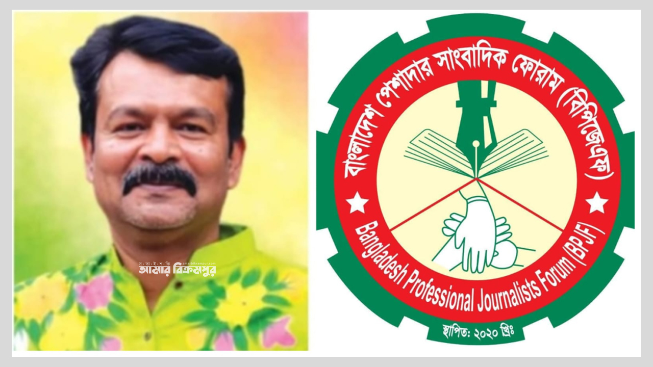 মুন্সিগঞ্জের সাংবাদিক মাহাবুব আলম বাবুর বিরুদ্ধে মামলা প্রত্যাহারের দাবি সাংবাদিক সংগঠনের