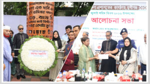 জুলাই শহীদ দিবসে মুন্সিগঞ্জে শ্রদ্ধাঞ্জলি, আলোচনা সভায় শহীদদের আত্মত্যাগের চেতনা ধারণের আহবান