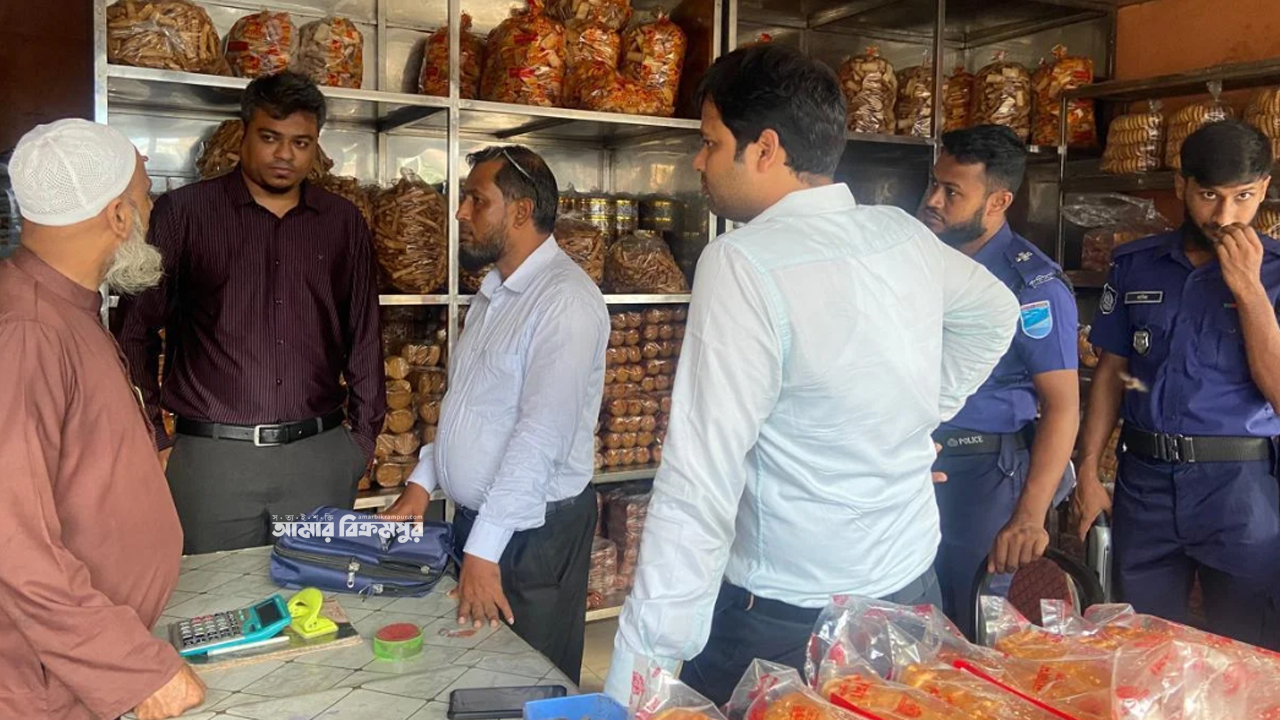 যেখানে খাবার তৈরি- সেখানেই টয়লেট: মুন্সিগঞ্জের নাজমা বেকারির কারখানায় অভিযানে ১ লাখ টাকা জরিমানা