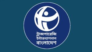 মুন্সিগঞ্জে টিআইবি- সনাকের কার্যালয়ে পার্ট-টাইম ক্লিনার নিয়োগ