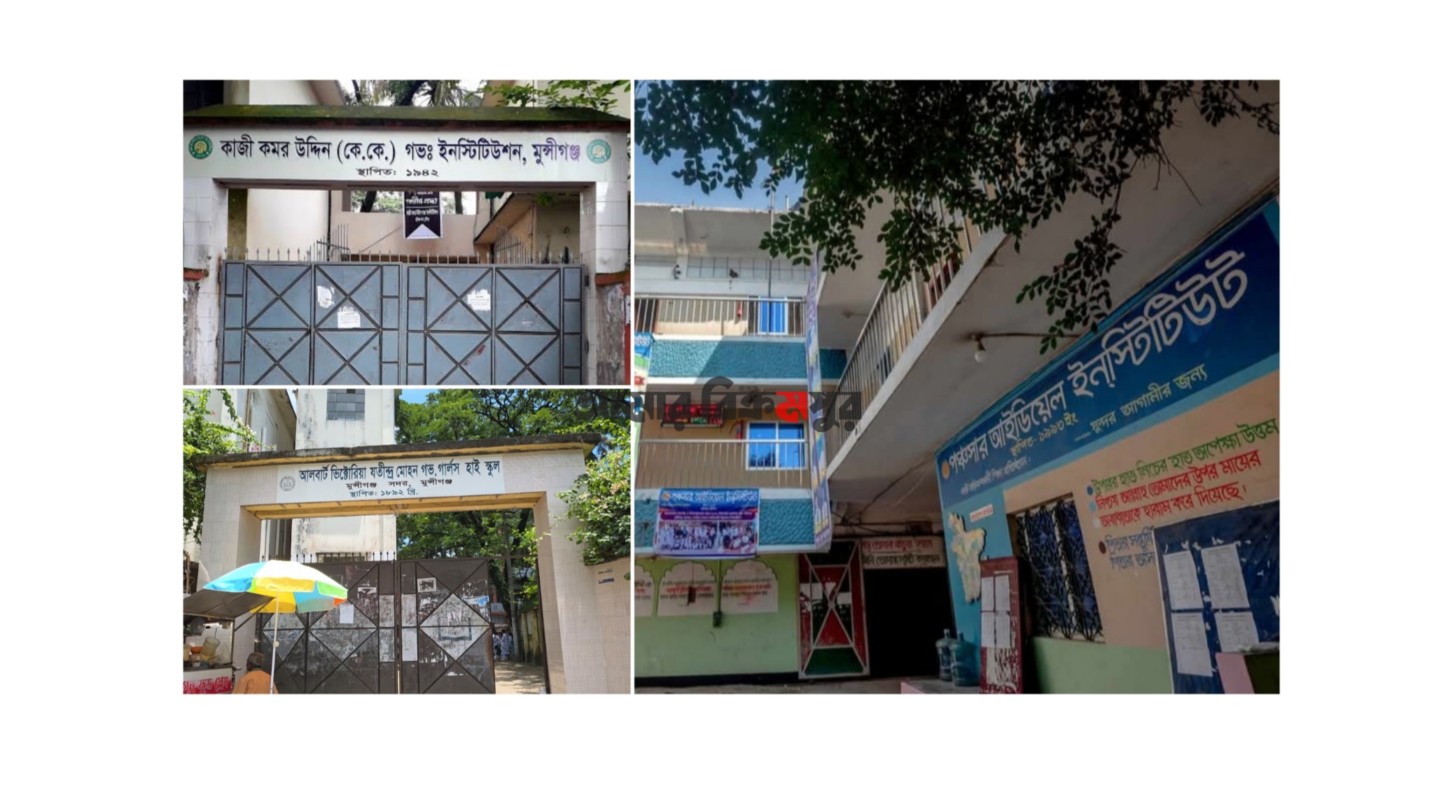 এসএসসিতে মুন্সিগঞ্জে প্রথম পঞ্চসার আইডিয়াল, শীর্ষ ২০-এ নেই এভিজেএম-কে.কে
